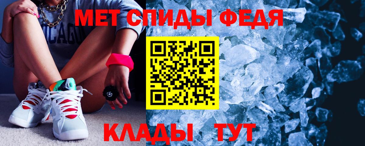 АМФЕТАМИН  АМФ 97%  Вход с VPN  Волжский 