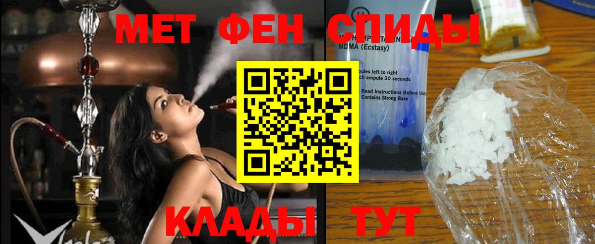 АМФ VHQ Волжский