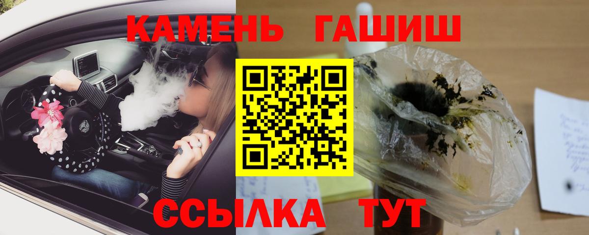 ГАШ гарик Волжский