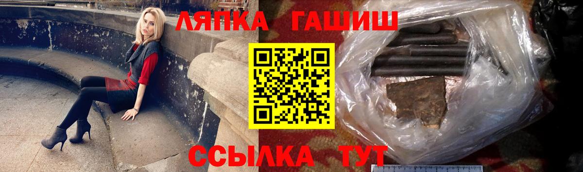 ГАШ VHQ  ГАШ  Вход с VPN  Волжский  ГАШ VHQ 