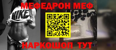 кокс Ачхой-Мартан