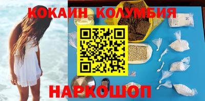 бошки Баксан