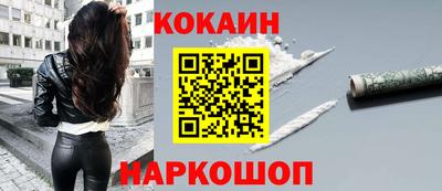 кокс Ачхой-Мартан