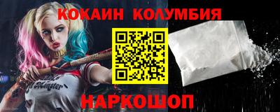 кокс Ачхой-Мартан