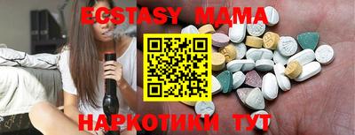 кокс Ачхой-Мартан