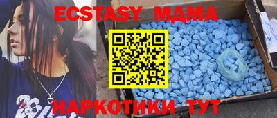 spice Аша