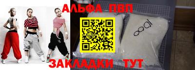 кокс Ачхой-Мартан
