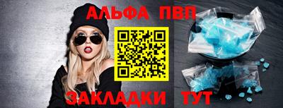 spice Аша