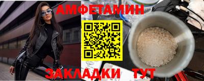 кокс Ачхой-Мартан