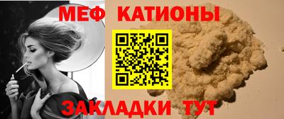 кокс Ачхой-Мартан