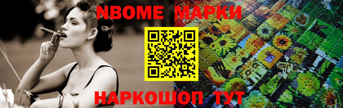 Волжский  ЛСД экстази кислота  LSD-25 экстази ecstasy  Вход с VPN 