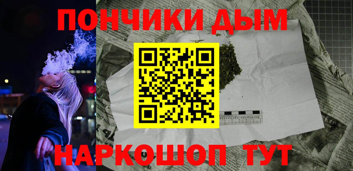Шишки марихуана сатива  Каннабис Bruce Banner  Волжский  Бошки Шишки индика  Вход с VPN  Бошки марихуана планчик 