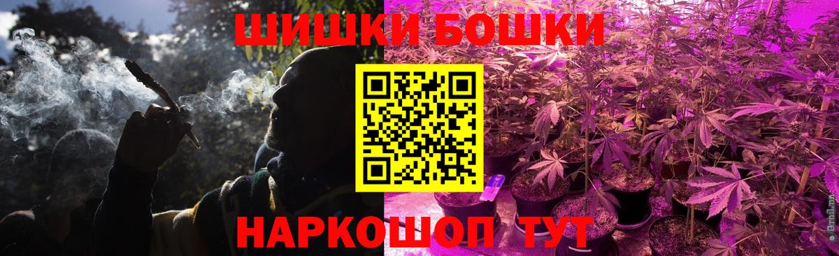 Шишки марихуана SATIVA & INDICA Волжский